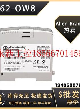 议价AB模块1762-OW8OW16OB32T罗克韦尔PLC控制器输入输出全新真￥