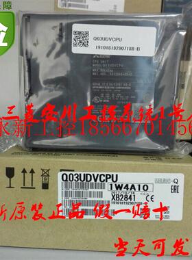 议价全新三菱PLC CPU主机模块 Q13UDVCPU全新原装 质保一年￥