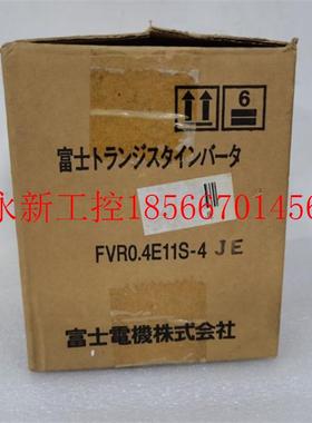 议价全新富士变频器FVR0.4E11S-4JE   FVR0.4E11S-2有现货 价格￥