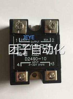 快达CRYDOM固态继电器D2490-10(D2475,D2440-10,D2480-10,D24100)
