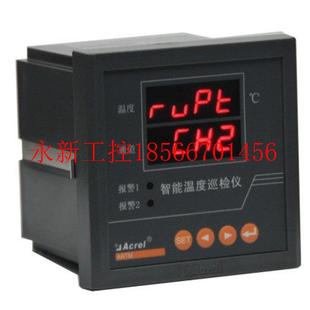 议价议价安科瑞ARTM-8配电柜 多回路温度测控仪表 电机温度￥