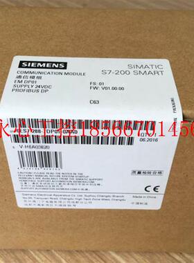 议价6ES7288-7DP01-0AA0 S7-200 SMART PROFIBUS-DP通讯模块￥