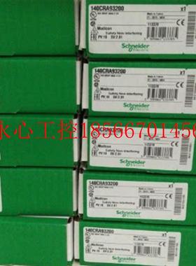 议价原装正品140CPU67160/140CPU65160/140CPU65150/140CPU3111￥