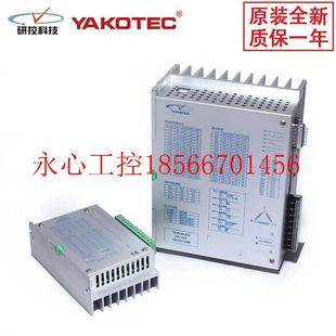 3D722雕刻机电机￥ YKD3722M 议价研控驱动器YKD2608MH YKD2608MG