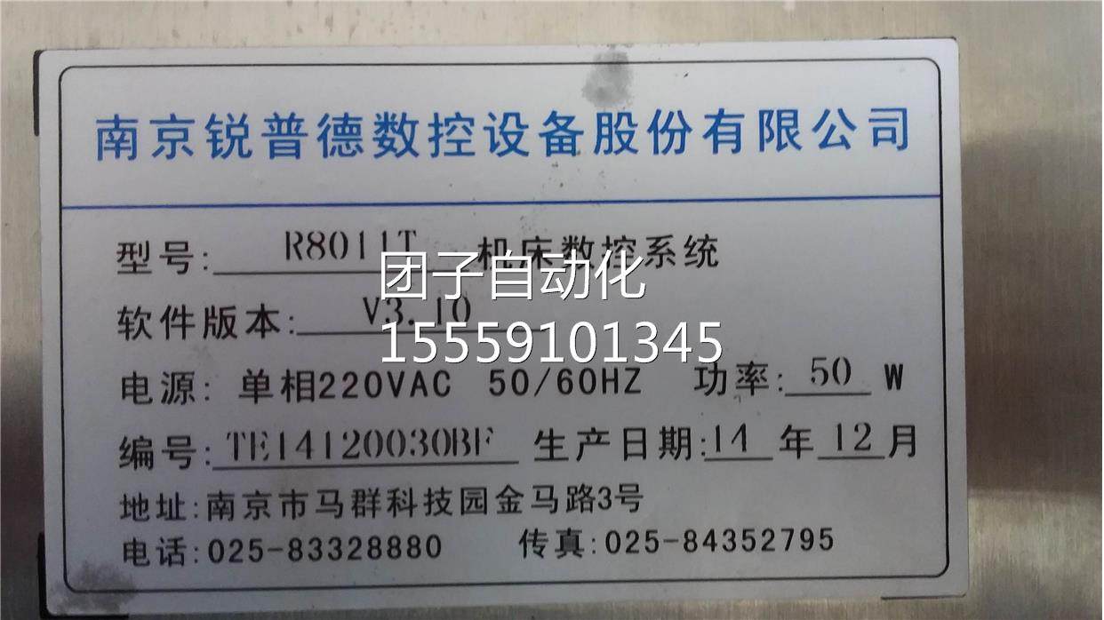 数控车SK6床1510南京普德R801鋭T询价