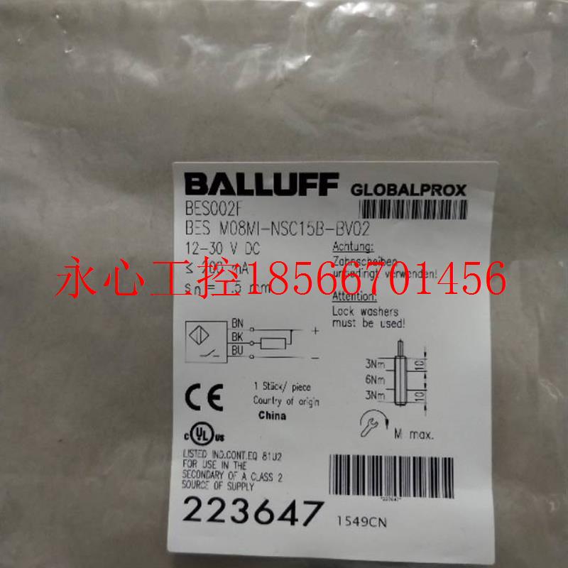 议价全新原装巴鲁夫 BES002F BES M08MI-NSC15B-BV02￥