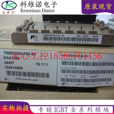 议价7MBR15SA120-50 15A1200V全新原装现货现货￥