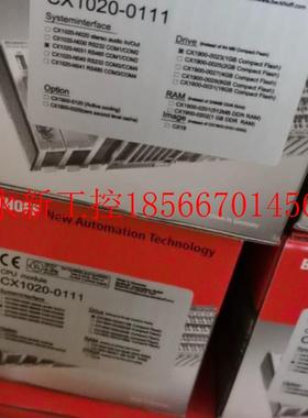 议价倍福PLC  CX1020-0111,联合动力1.5,明阳1.5风机使用￥