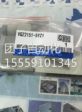 SM全新原装现货VCQZ2150/VQZ2151/5M/5L1/5L/5G/5MO/15MO1/LO1-01