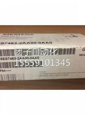 6ES746，3-2A0-0AAA00西门子S7-400连接组件模块，全新原装询价