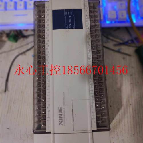 议价信捷 PLC XCM-60T-E 带10轴PLC  XCM-32T-E可编程控制器￥