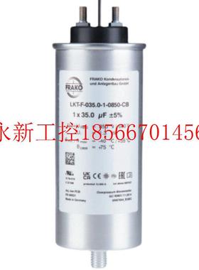 议价FRAKO电容器LKT12.5-400-DL,K18-0800 LKT 15.5-480-DP￥