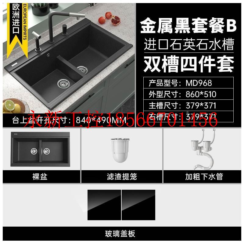 议价34226德国迈锐博英石水槽隐形大槽双洗石盆隐藏菜式洗碗池￥