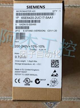 全新原装正品西门子变频器6SE6420-2UC17-5AA1低价出售包邮询价