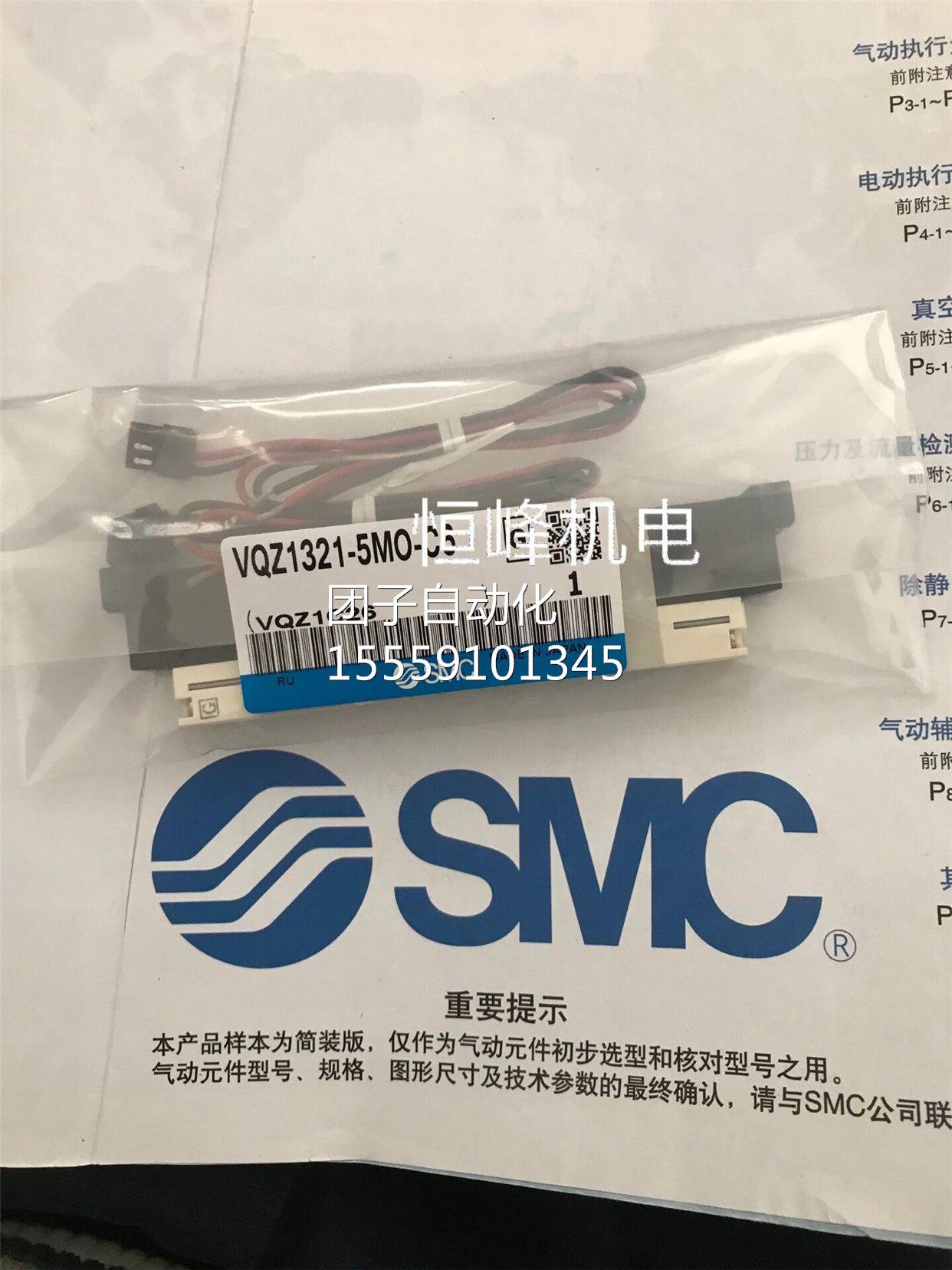 SMC原现货 QZ1Z421-5MO-C6 VVQZ1421-5LO-C4 V装Q1421-5MO-M5询价