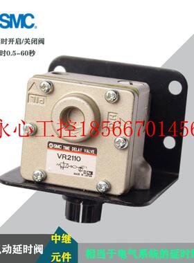 议价原装气动延时阀VR2110-01可调节时间NVR2110延慢最长60秒￥