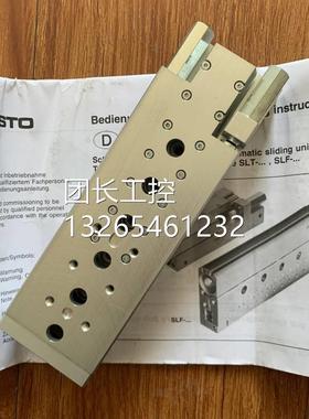 询价现货FESTO原装滑台气缸 SLS-6-10-P-A 170486询价