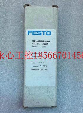 议价原装 正品 费斯托/FESTO电磁阀 CPE14-M1BH-5J-1/8 订19693￥