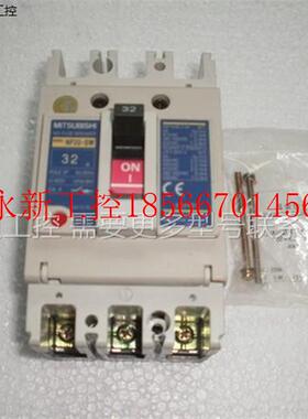 议价全新 NF32-SW 3P断路器 假一赔十 议价￥