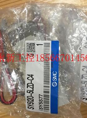 议价日本全新原装正品SMC电磁阀 SY5120-5LZD-C4/5DD/01/C6 现￥