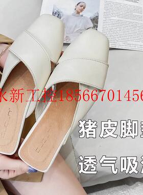 议价021春夏ZKU文新款韩真皮一脚版蹬包头拖鞋艺复古交2叉浅口￥
