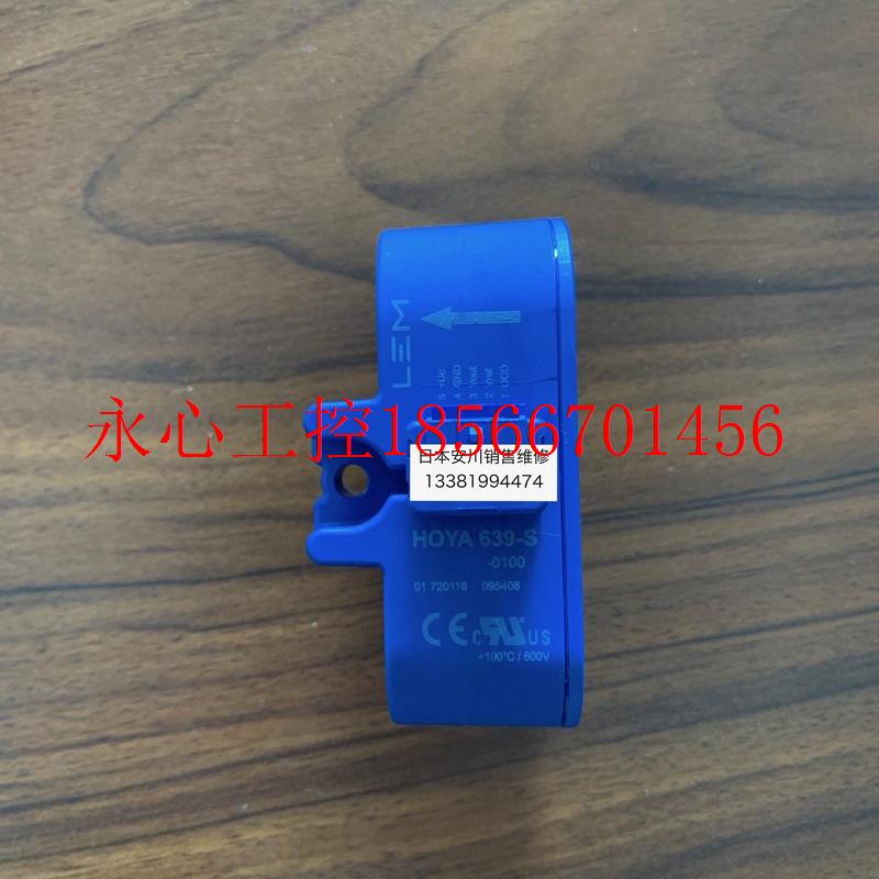 议价安川变频器CH70B4414/GA70B4453专用互感器HOYA639-S 全新￥