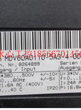 议价现货SEW [ MDV60A0110-5A3-4-00 一台重7公斤 在1-5￥