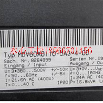 议价现货SEW [ MDV60A0110-5A3-4-00 一台重7公斤 在1-5￥