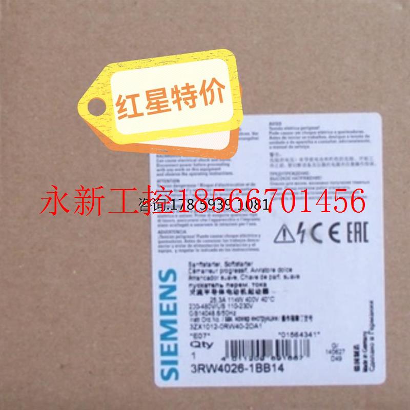 议价3RW4026/4027/4028/036/4037/4038/046/4047-1BB14/1BB04软￥