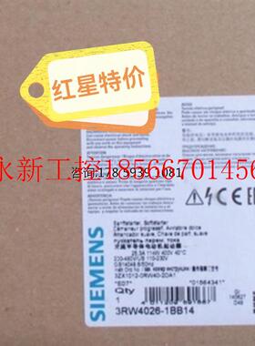 议价3RW4026/4027/4028/036/4037/4038/046/4047-1BB14/1BB04软￥