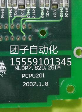 NLDP7.20.251A CP20U1P 8苏询价