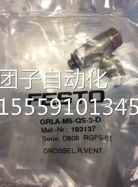 德国FST O 193 152GRLA-1/2-QSE-12-D询价