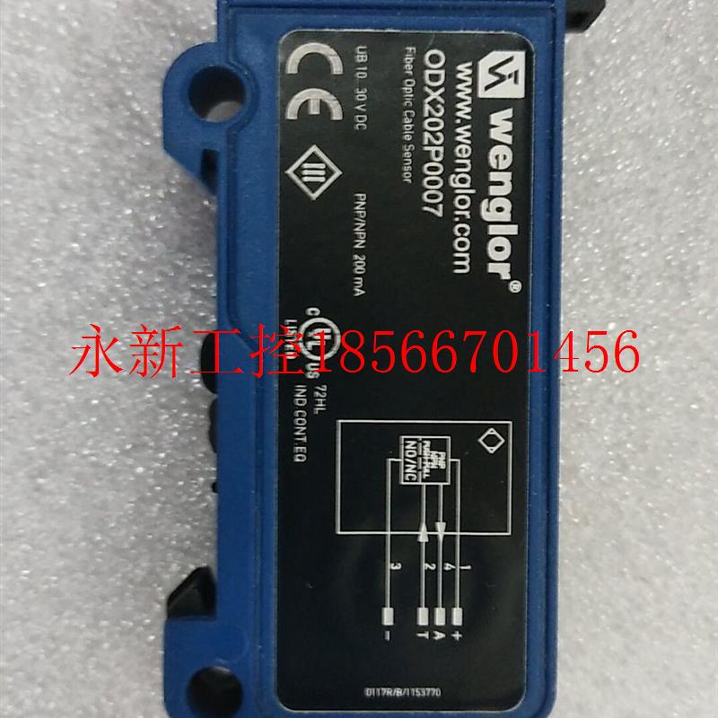 议价**原装 全新无包装 Wenglor 威格勒 ODX202P0007 实物拍摄 ￥
