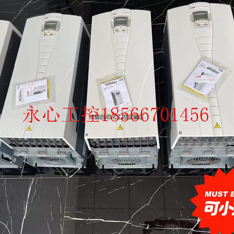 议价款带二维码 ABb变频器 132KW ACS510-01￥