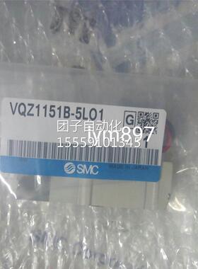 日本进口SMC原装VQZ151B-5LOO1/5M11/L1/5M1/55LB1/5MB1-X555现货