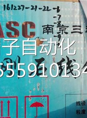 161272-1- 22-6金刚石2线锯 三询价