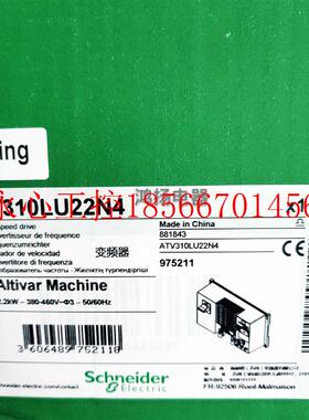 议价施耐德 ATV310LU22N4 380-460V  2.2KW￥