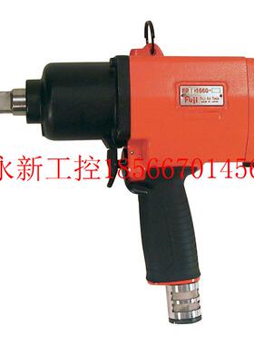 议价FPT-1660-1 P N气动油压脉冲扳手枪型定扭断气式扳手￥
