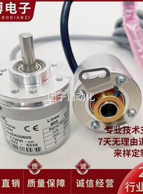 全新SICK DBS36E系列编码器 S3EK BBEK BBAJ S3AK 1000 1024 2500