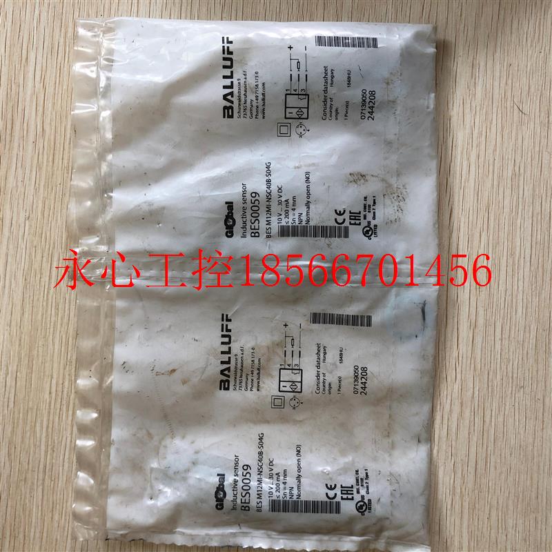 议价现货促销全新原装巴鲁夫BES0059 BES M12MI-NSC40B-S04G实￥