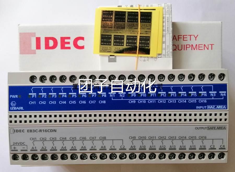 和泉继电器安全栅 EB3C-R16CDN EB3C-R16CD询价