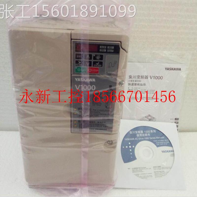 议价 CIMR-VB4A0001 0002 0011 0004 0007 0005 0009 /¥