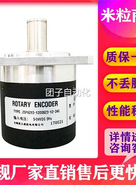 五钻信誉ZSP6215-1200BZ3-12-24C 瑞普编码器询价