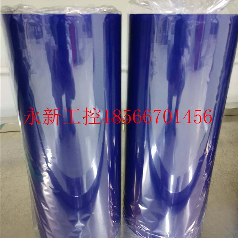 议价日东 SPV224SRB Nitto 224 蓝膜 原装进口 宽度可根据￥