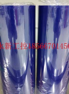 议价日东 SPV224SRB Nitto 224 蓝膜 原装进口 宽度可根据￥