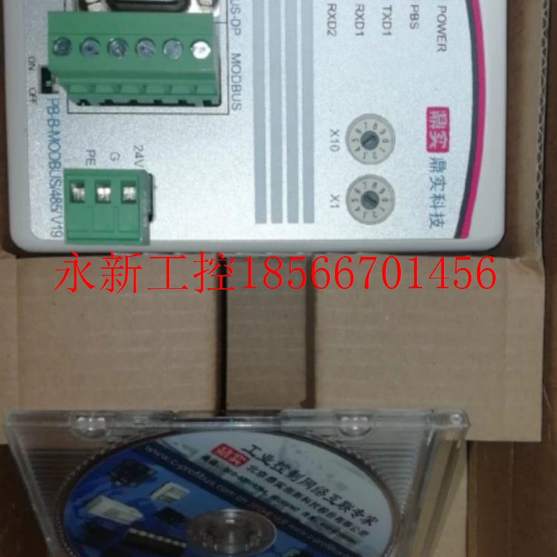 议价全新  鼎实  PB-B-MODBUS485 模块接口卡议价￥