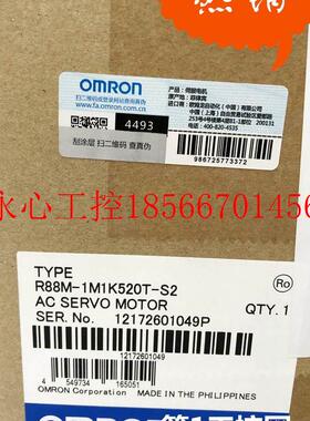 议价欧姆龙 OMRON 伺服驱动 R88M-1M1K520T-S2 原装正品全新现￥