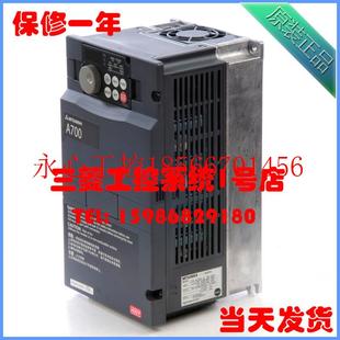 18.5kw A740 CHT 380V￥ 18.5K 议价全新三菱变频器A700
