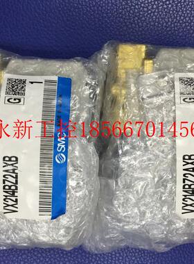 议价日本SMC原装正品气动电磁阀 VX214BZ2AXB  VX230EG VX264DZ￥