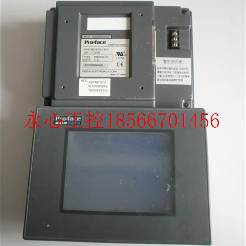 议价原装拆机普洛菲斯触摸屏 GP37W2-BG41-24V 已测试 功能包好￥